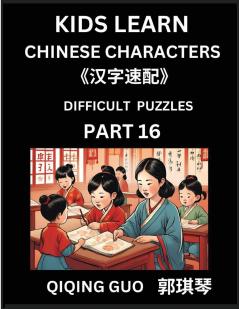 Reading Simplified Chinese Characters for Kids (Part 16) - Difficult Level Learn to Recognize Simplified Mandarin Chinese Characters by Solving Characters Activities HSK All Levels Suitable for Young Adults Teens Easy lessons to Fast Learn Mandarin