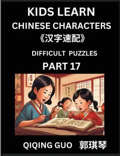 Reading Simplified Chinese Characters for Kids (Part 17) - Difficult Level Learn to Recognize Simplified Mandarin Chinese Characters by Solving Characters Activities HSK All Levels Suitable for Young Adults Teens Easy lessons to Fast Learn Mandarin
