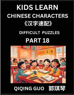 Reading Simplified Chinese Characters for Kids (Part 18) - Difficult Level Learn to Recognize Simplified Mandarin Chinese Characters by Solving Characters Activities HSK All Levels Suitable for Young Adults Teens Easy lessons to Fast Learn Mandarin
