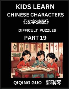 Reading Simplified Chinese Characters for Kids (Part 19) - Difficult Level Learn to Recognize Simplified Mandarin Chinese Characters by Solving Characters Activities HSK All Levels Suitable for Young Adults Teens Easy lessons to Fast Learn Mandarin