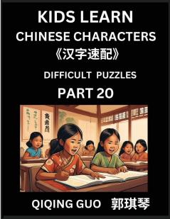 Reading Simplified Chinese Characters for Kids (Part 20) - Difficult Level Learn to Recognize Simplified Mandarin Chinese Characters by Solving Characters Activities HSK All Levels Suitable for Young Adults Teens Easy lessons to Fast Learn Mandarin