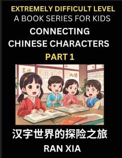 Simplified Chinese Characters for Kids (Part 1)- Extremely Difficult Level Test Series for Children to Recognize Chinese Characters by Column Matching Suitable for HSK All Levels Fast Learn Reading Mandarin Chinese Language Culture History with Simpli