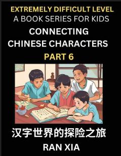 Simplified Chinese Characters for Kids (Part 6)- Extremely Difficult Level Test Series for Children to Recognize Chinese Characters by Column Matching Suitable for HSK All Levels Fast Learn Reading Mandarin Chinese Language Culture History with Simpli