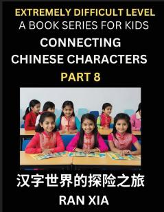 Simplified Chinese Characters for Kids (Part 8)- Extremely Difficult Level Test Series for Children to Recognize Chinese Characters by Column Matching Suitable for HSK All Levels Fast Learn Reading Mandarin Chinese Language Culture History with Simpli