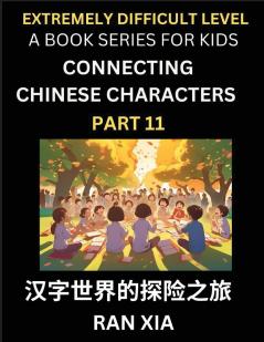 Simplified Chinese Characters for Kids (Part 11)- Extremely Difficult Level Test Series for Children to Recognize Chinese Characters by Column Matching Suitable for HSK All Levels Fast Learn Reading Mandarin Chinese Language Culture History with Simpl