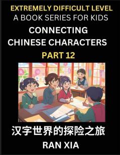 Simplified Chinese Characters for Kids (Part 12)- Extremely Difficult Level Test Series for Children to Recognize Chinese Characters by Column Matching Suitable for HSK All Levels Fast Learn Reading Mandarin Chinese Language Culture History with Simpl