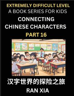 Simplified Chinese Characters for Kids (Part 16)- Extremely Difficult Level Test Series for Children to Recognize Chinese Characters by Column Matching Suitable for HSK All Levels Fast Learn Reading Mandarin Chinese Language Culture History with Simpl