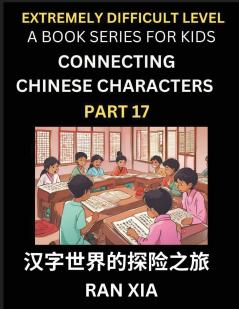 Simplified Chinese Characters for Kids (Part 17)- Extremely Difficult Level Test Series for Children to Recognize Chinese Characters by Column Matching Suitable for HSK All Levels Fast Learn Reading Mandarin Chinese Language Culture History with Simpl