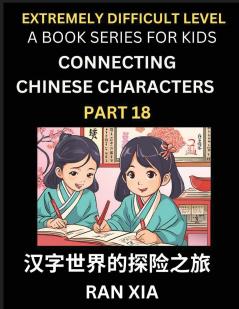 Simplified Chinese Characters for Kids (Part 18)- Extremely Difficult Level Test Series for Children to Recognize Chinese Characters by Column Matching Suitable for HSK All Levels Fast Learn Reading Mandarin Chinese Language Culture History with Simpl