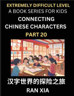 Simplified Chinese Characters for Kids (Part 20)- Extremely Difficult Level Test Series for Children to Recognize Chinese Characters by Column Matching Suitable for HSK All Levels Fast Learn Reading Mandarin Chinese Language Culture History with Simpl