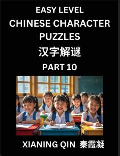Chinese Lessons for Beginners (Volume 10)- Easy Brain Game and Activity Puzzles to Learn Mandarin Language With Simplified Chinese Characters Kids Teens Young and Adults HSK All Levels