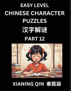 Chinese Lessons for Beginners (Volume 12)- Easy Brain Game and Activity Puzzles to Learn Mandarin Language With Simplified Chinese Characters Kids Teens Young and Adults HSK All Levels