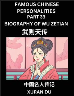 Famous Chinese Personalities (Part 33) - Biography of Wu Zetian Learn to Read Simplified Mandarin Chinese Characters by Reading Historical Biographies HSK All Levels