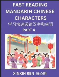 Reading Chinese Characters (Part 4) - Learn to Recognize Simplified Mandarin Chinese Characters by Solving Characters Activities HSK All Levels
