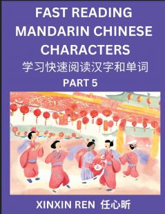 Reading Chinese Characters (Part 5) - Learn to Recognize Simplified Mandarin Chinese Characters by Solving Characters Activities HSK All Levels