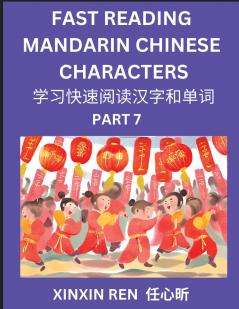 Reading Chinese Characters (Part 7) - Learn to Recognize Simplified Mandarin Chinese Characters by Solving Characters Activities HSK All Levels