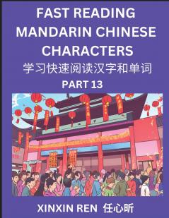 Reading Chinese Characters (Part 13) - Learn to Recognize Simplified Mandarin Chinese Characters by Solving Characters Activities HSK All Levels