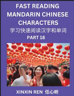Reading Chinese Characters (Part 18) - Learn to Recognize Simplified Mandarin Chinese Characters by Solving Characters Activities HSK All Levels