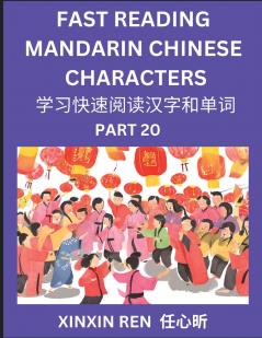 Reading Chinese Characters (Part 20) - Learn to Recognize Simplified Mandarin Chinese Characters by Solving Characters Activities HSK All Levels