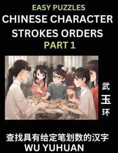 Chinese Character Strokes Orders (Part 1)- Learn Counting Number of Strokes in Mandarin Chinese Character Writing Easy Lessons for Beginners (HSK All Levels) Simple Mind Game Puzzles Answers Simplified Characters Pinyin English