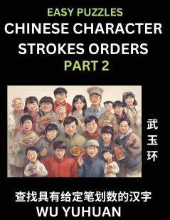 Chinese Character Strokes Orders (Part 2)- Learn Counting Number of Strokes in Mandarin Chinese Character Writing Easy Lessons for Beginners (HSK All Levels) Simple Mind Game Puzzles Answers Simplified Characters Pinyin English