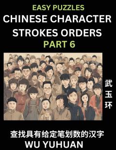 Chinese Character Strokes Orders (Part 6)- Learn Counting Number of Strokes in Mandarin Chinese Character Writing Easy Lessons for Beginners (HSK All Levels) Simple Mind Game Puzzles Answers Simplified Characters Pinyin English