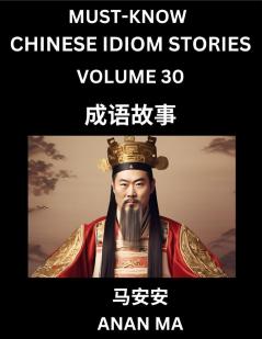 Chinese Idiom Stories (Part 30)- Learn Chinese History and Culture by Reading Must-know Traditional Chinese Stories Easy Lessons Vocabulary Pinyin English Simplified Characters HSK All Levels