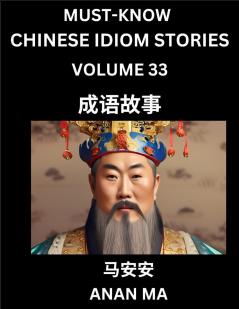 Chinese Idiom Stories (Part 33)- Learn Chinese History and Culture by Reading Must-know Traditional Chinese Stories Easy Lessons Vocabulary Pinyin English Simplified Characters HSK All Levels