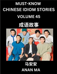 Chinese Idiom Stories (Part 45)- Learn Chinese History and Culture by Reading Must-know Traditional Chinese Stories Easy Lessons Vocabulary Pinyin English Simplified Characters HSK All Levels