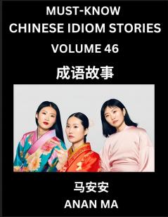 Chinese Idiom Stories (Part 46)- Learn Chinese History and Culture by Reading Must-know Traditional Chinese Stories Easy Lessons Vocabulary Pinyin English Simplified Characters HSK All Levels