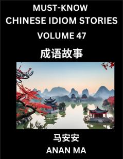 Chinese Idiom Stories (Part 47)- Learn Chinese History and Culture by Reading Must-know Traditional Chinese Stories Easy Lessons Vocabulary Pinyin English Simplified Characters HSK All Levels