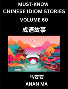 Chinese Idiom Stories (Part 60)- Learn Chinese History and Culture by Reading Must-know Traditional Chinese Stories Easy Lessons Vocabulary Pinyin English Simplified Characters HSK All Levels