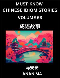 Chinese Idiom Stories (Part 63)- Learn Chinese History and Culture by Reading Must-know Traditional Chinese Stories Easy Lessons Vocabulary Pinyin English Simplified Characters HSK All Levels