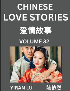 Chinese Love Stories (Volume 32) - Learn Mandarin Chinese Language and Culture While Reading Chinese Romantic Stories Beginner to Advanced HSK All Levels Easy Lessons Vocabulary English and Simplified Chinese Character Edition