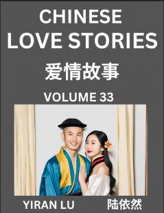 Chinese Love Stories (Volume 33) - Learn Mandarin Chinese Language and Culture While Reading Chinese Romantic Stories Beginner to Advanced HSK All Levels Easy Lessons Vocabulary English and Simplified Chinese Character Edition