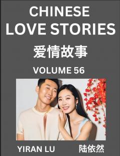 Chinese Love Stories (Volume 56) - Learn Mandarin Chinese Language and Culture While Reading Chinese Romantic Stories Beginner to Advanced HSK All Levels Easy Lessons Vocabulary English and Simplified Chinese Character Edition
