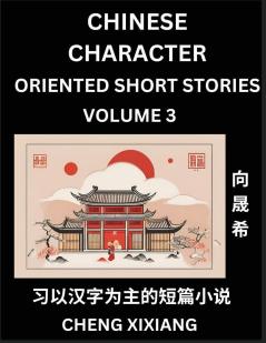 Learn Chinese Character Oriented Short Stories (Part 3)- Simple Chinese Stories for Beginners Easy to Read Lessons to Learn Mandarin Chinese Language and Culture
