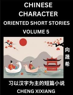 Learn Chinese Character Oriented Short Stories (Part 5)- Simple Chinese Stories for Beginners Easy to Read Lessons to Learn Mandarin Chinese Language and Culture