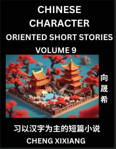 Learn Chinese Character Oriented Short Stories (Part 9)- Simple Chinese Stories for Beginners Easy to Read Lessons to Learn Mandarin Chinese Language and Culture