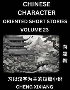 Learn Chinese Character Oriented Short Stories (Part 23)- Simple Chinese Stories for Beginners Easy to Read Lessons to Learn Mandarin Chinese Language and Culture