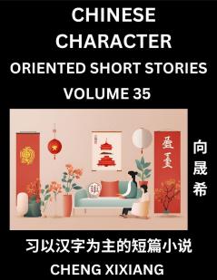 Learn Chinese Character Oriented Short Stories (Part 35)- Simple Chinese Stories for Beginners Easy to Read Lessons to Learn Mandarin Chinese Language and Culture