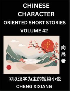 Learn Chinese Character Oriented Short Stories (Part 42)- Simple Chinese Stories for Beginners Easy to Read Lessons to Learn Mandarin Chinese Language and Culture