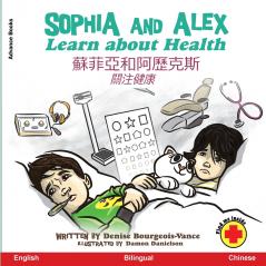 Sophia and Alex Learn about Health