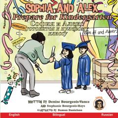 Sophia and Alex Prepare for Kindergarten