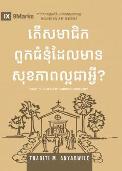 What Is a Healthy Church Member? (2nd Edition) (Khmer)