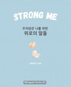 Strong Me (주저앉은 나를 위한 위로의 말들)