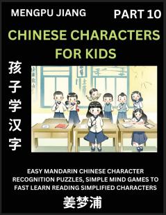 Chinese Characters for Kids (Part 10) - Easy Mandarin Chinese Character Recognition Puzzles Simple Mind Games to Fast Learn Reading Simplified Characters