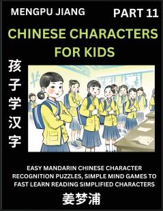 Chinese Characters for Kids (Part 11) - Easy Mandarin Chinese Character Recognition Puzzles Simple Mind Games to Fast Learn Reading Simplified Characters