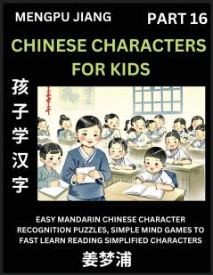 Chinese Characters for Kids (Part 16) - Easy Mandarin Chinese Character Recognition Puzzles Simple Mind Games to Fast Learn Reading Simplified Characters