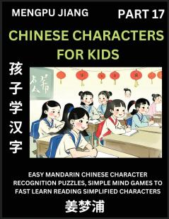 Chinese Characters for Kids (Part 17) - Easy Mandarin Chinese Character Recognition Puzzles Simple Mind Games to Fast Learn Reading Simplified Characters
